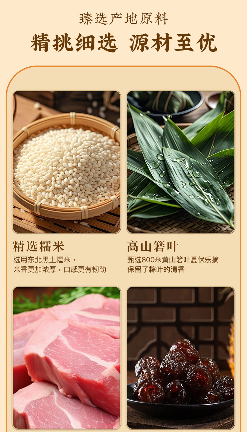 龙腾福礼_05.jpg