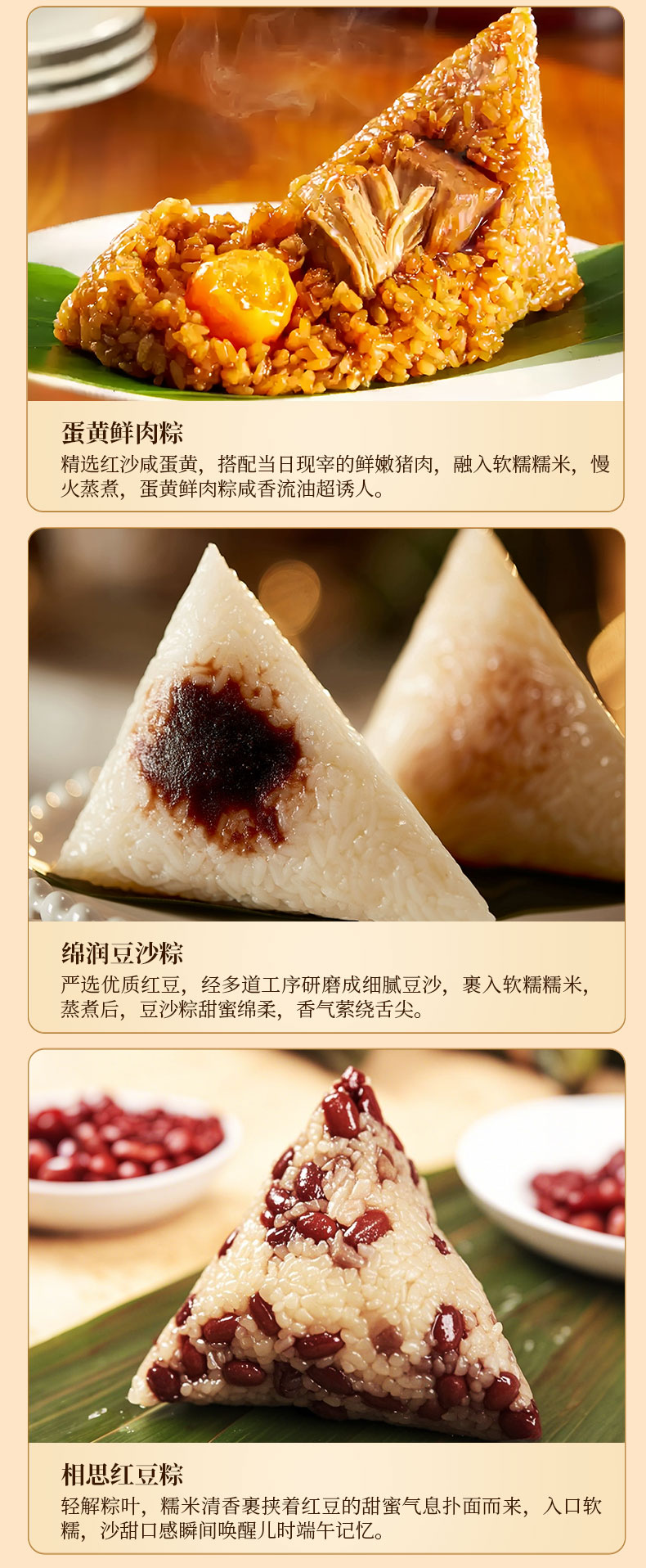 龙腾福礼_07.jpg