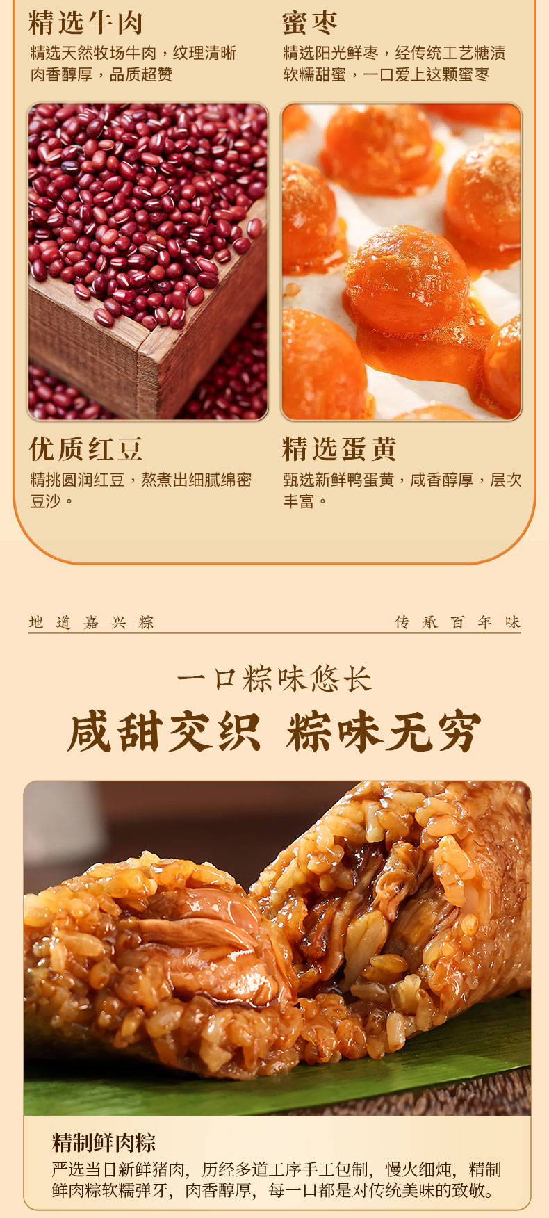龙腾福礼_06.jpg