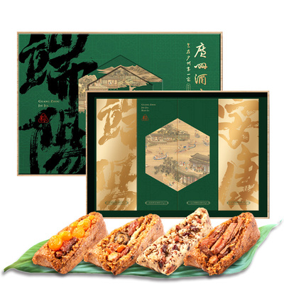 广州酒家粽子_端阳安康礼盒 2000g