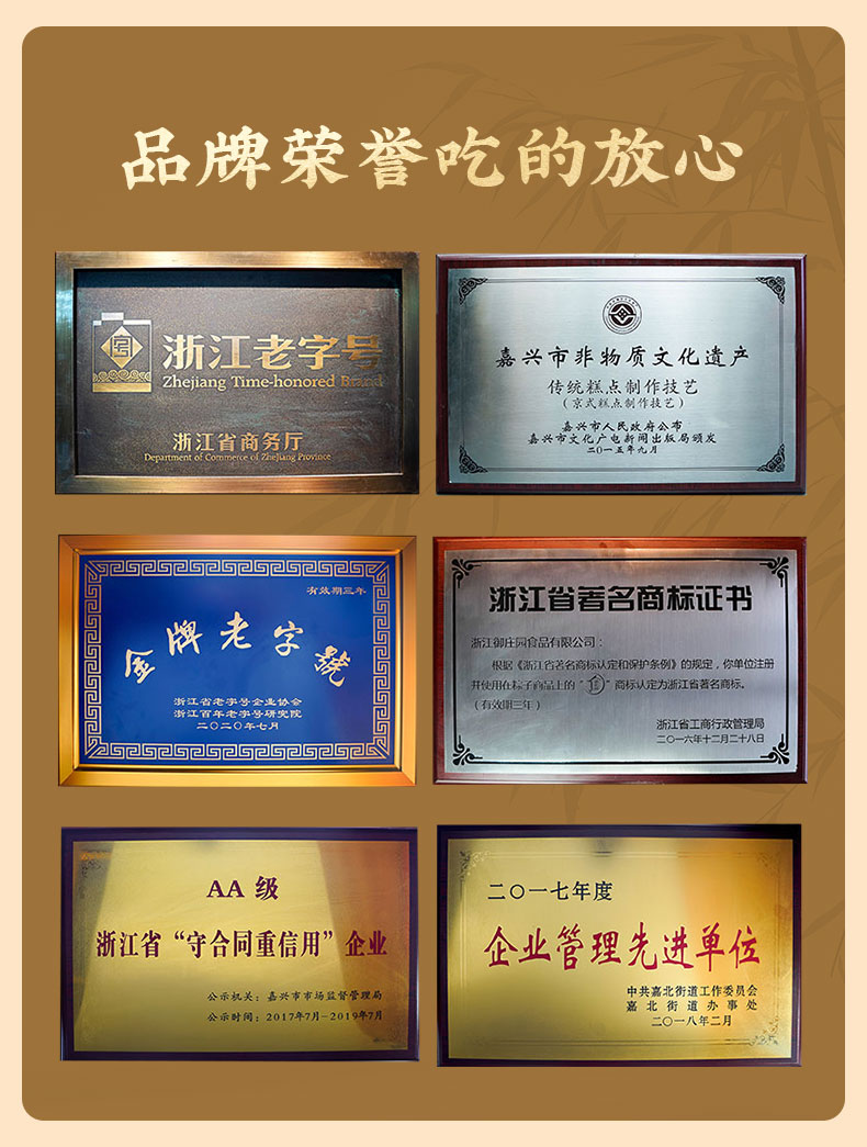 龙耀粽礼_09.jpg