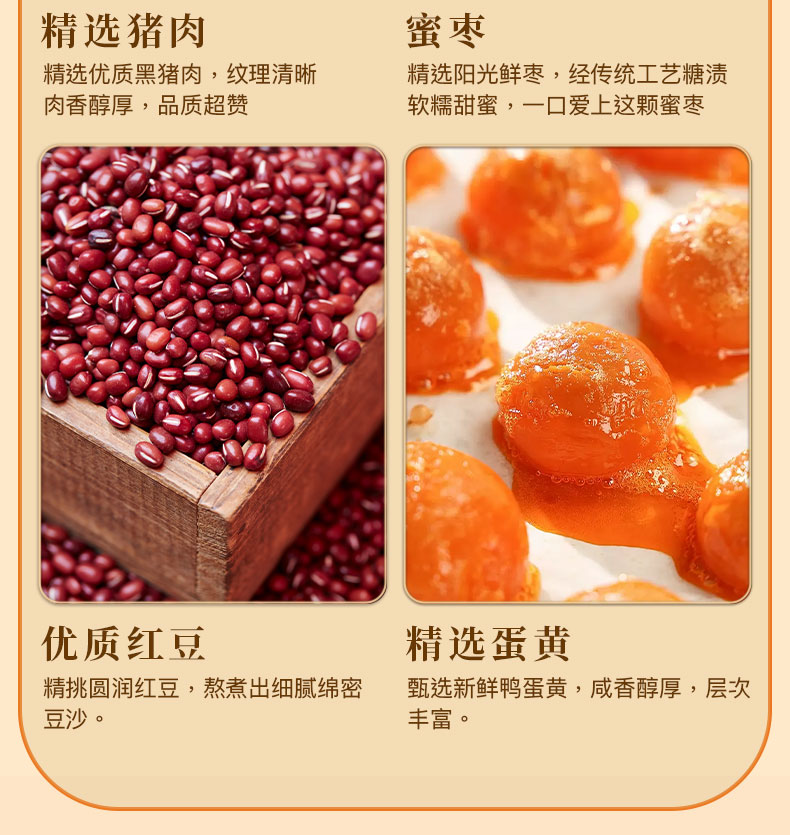 龙耀粽礼_05.jpg