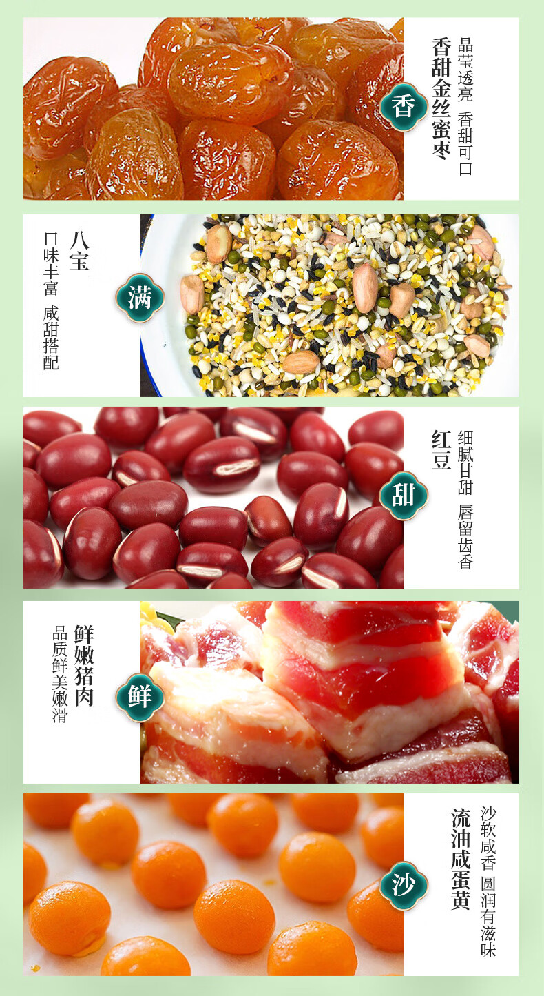 详情图09.jpg