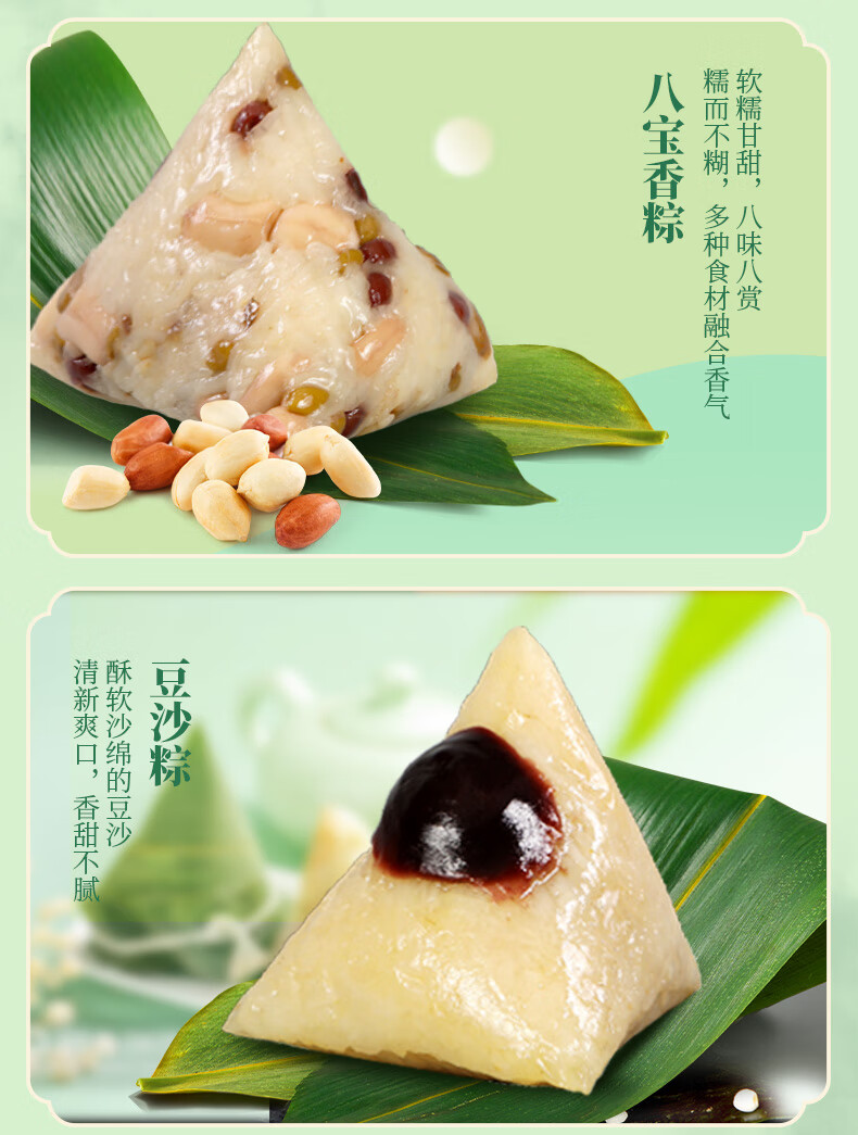 广州酒家粽子直销