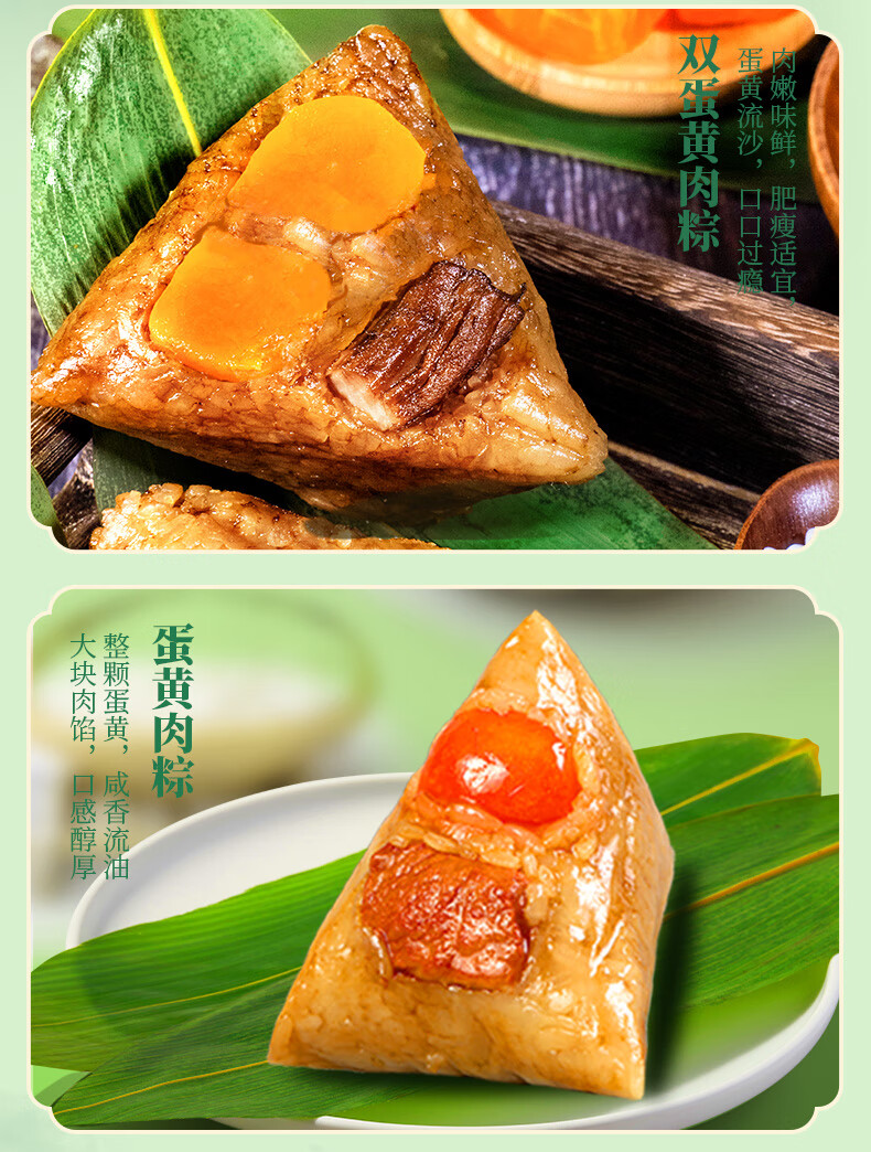 广州酒家粽子厂家