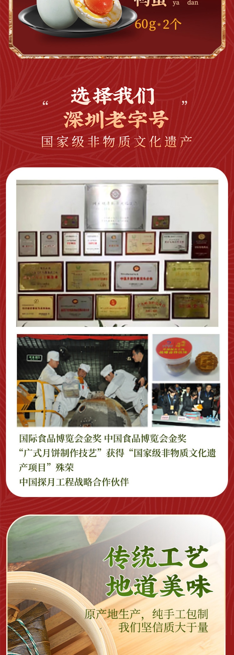 深圳端午粽子礼盒
