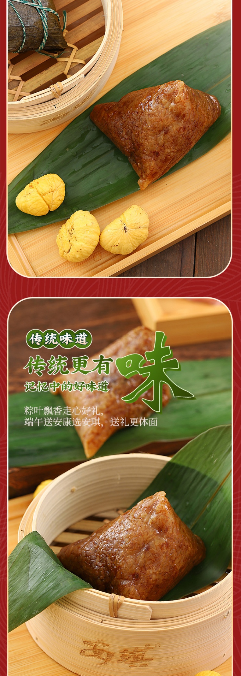 企业粽子团购,