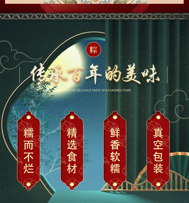 深圳安琪端午粽子礼盒实拍图-8粽2蛋组合
