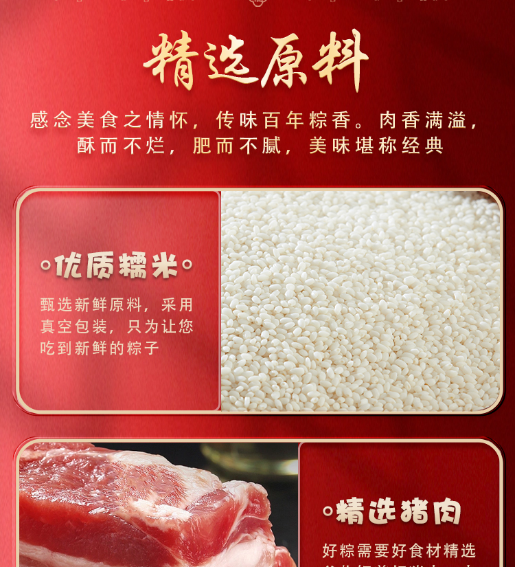 详情页_12.jpg