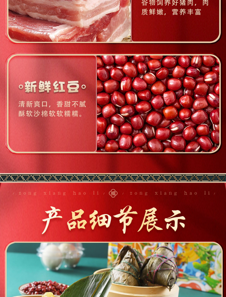 详情页_13.jpg