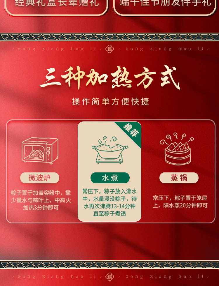 详情页_16.jpg