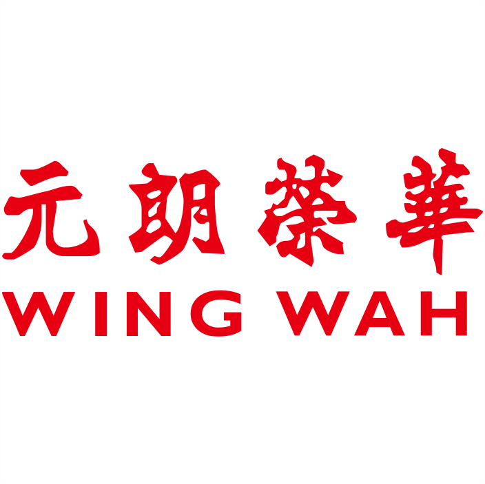 元朗荣华