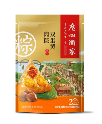 广州酒家真空袋装粽子_双蛋黄肉粽140g*2