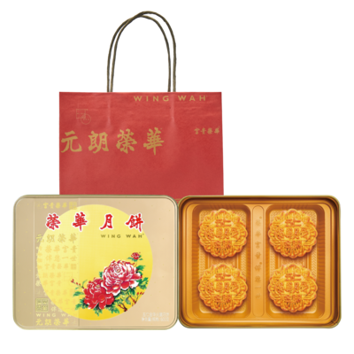 五仁金华火腿月饼