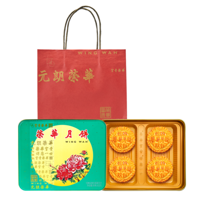 低糖双黄白莲蓉月饼