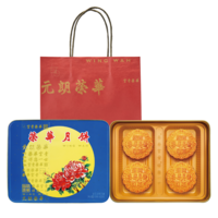 金玉双辉月饼