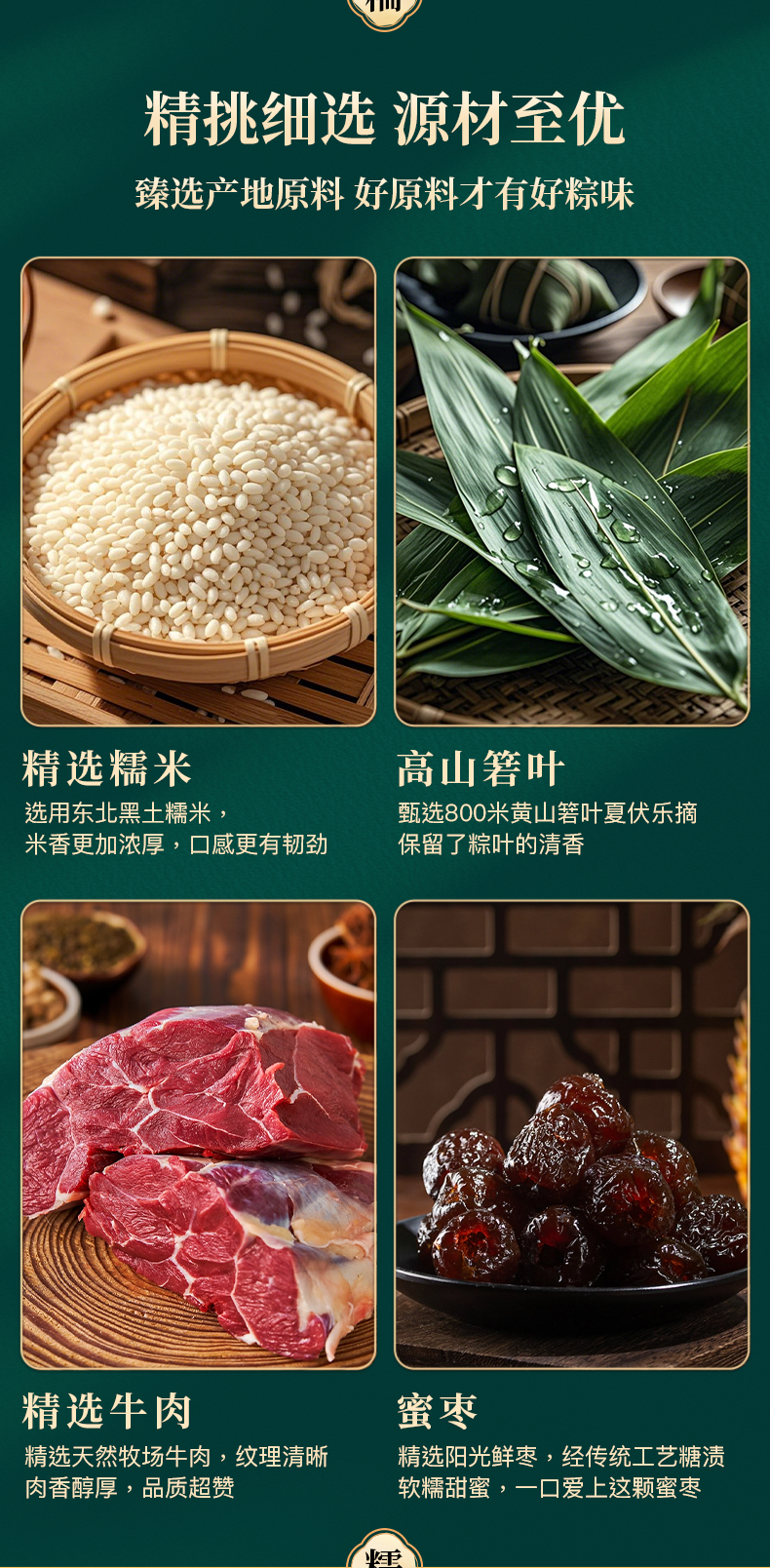 孝行天下_06.png