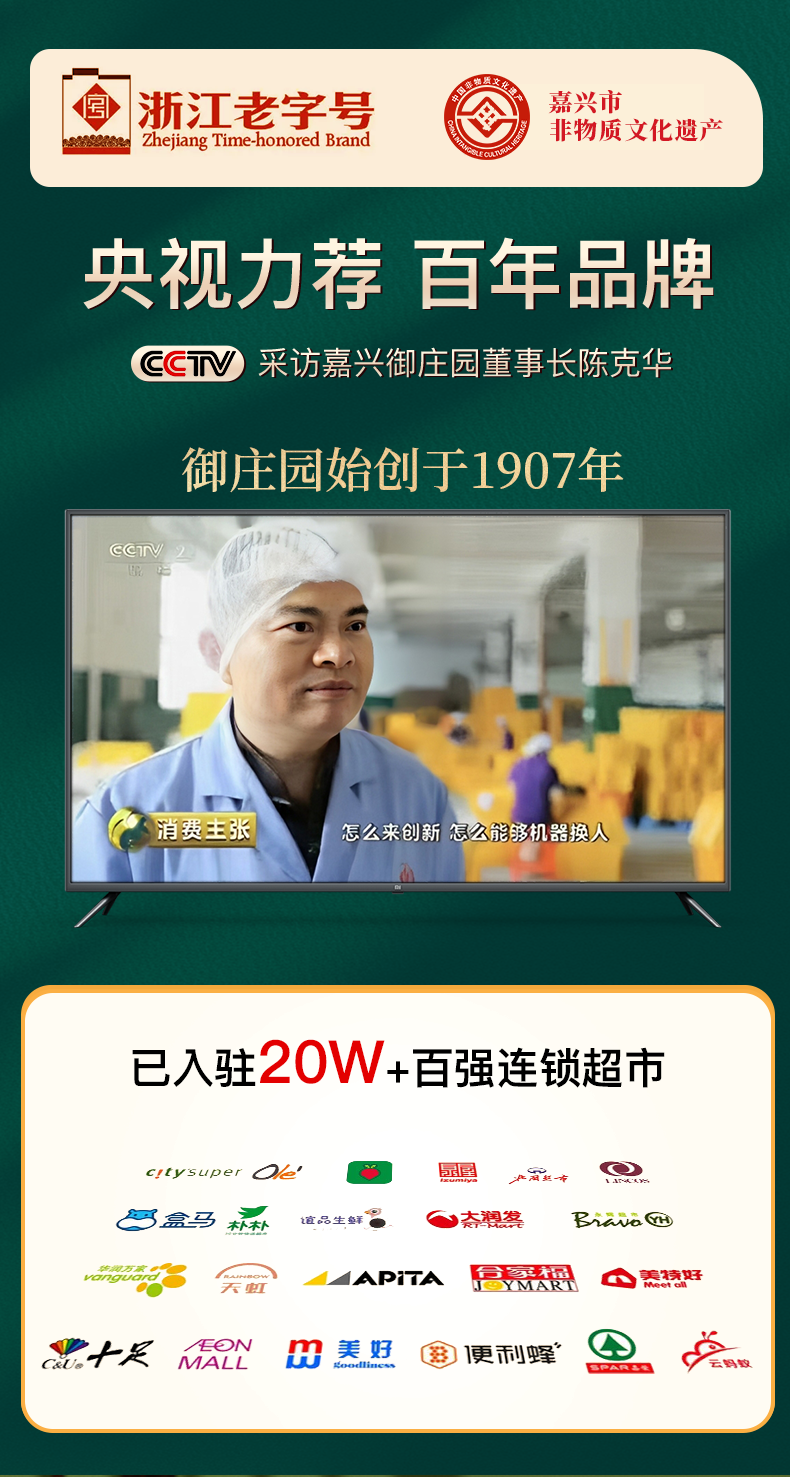 孝行天下_01.png