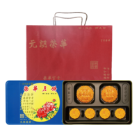 富贵荣华精选月饼