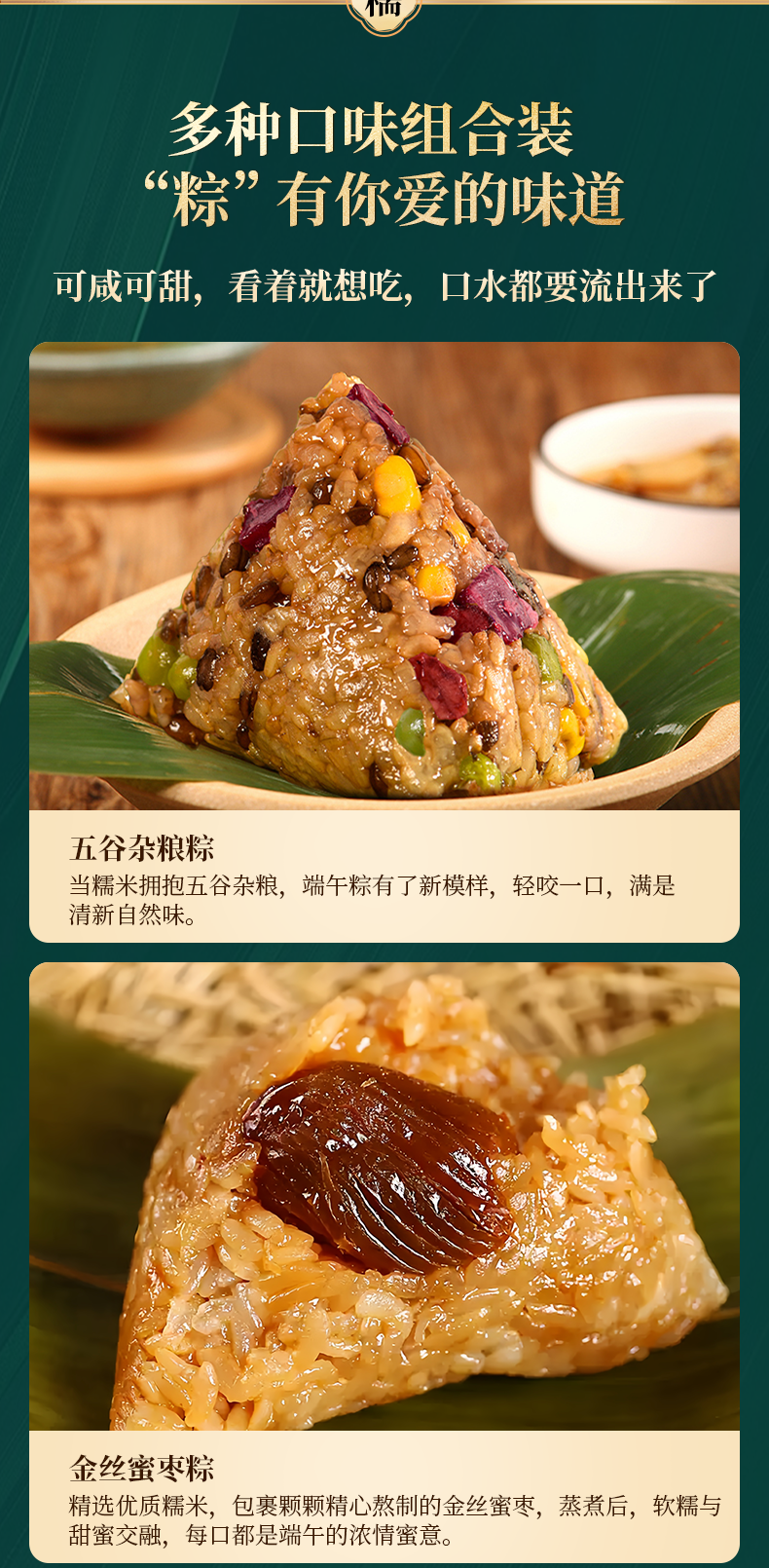 孝行天下_07.png