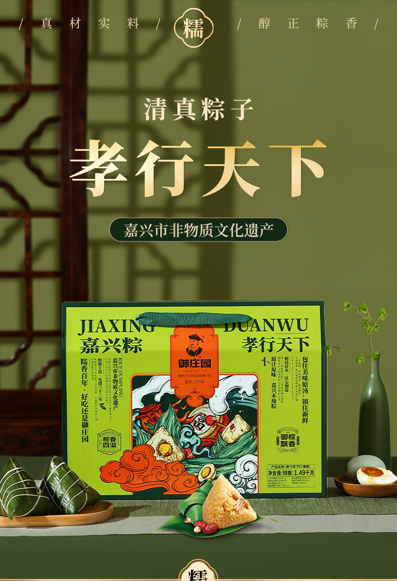 孝行天下_02.png