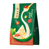 广州酒家真空袋装粽子_干贝猪肉靓汤粽100g*2