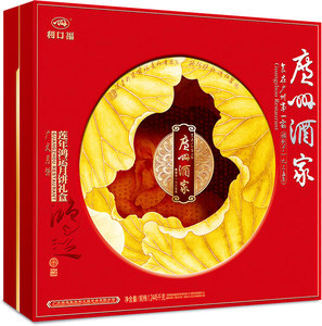 广州酒家莲年鸿运月饼礼盒