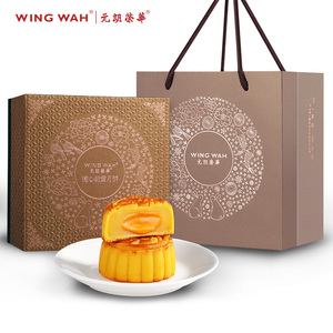 荣华流心奶黄月饼
