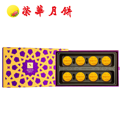 融味荟彩月饼（新品）