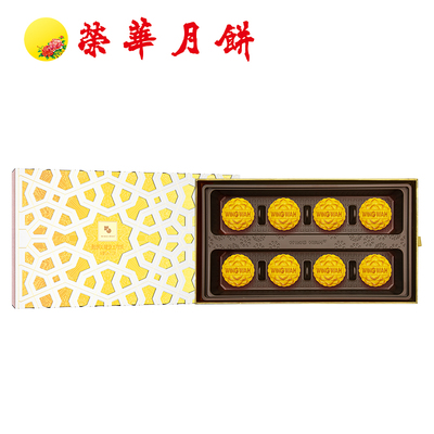 融味火腿芝士月饼 （新品）