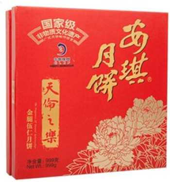 安琪天伦之乐－金腿伍仁月饼D版