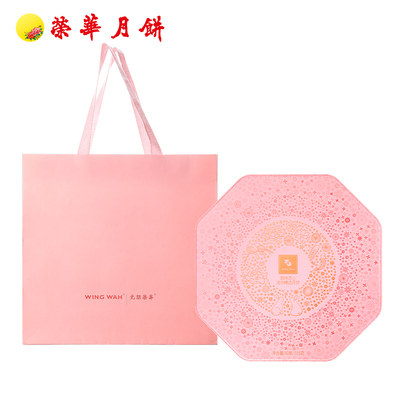 致味流心迷你精选月饼