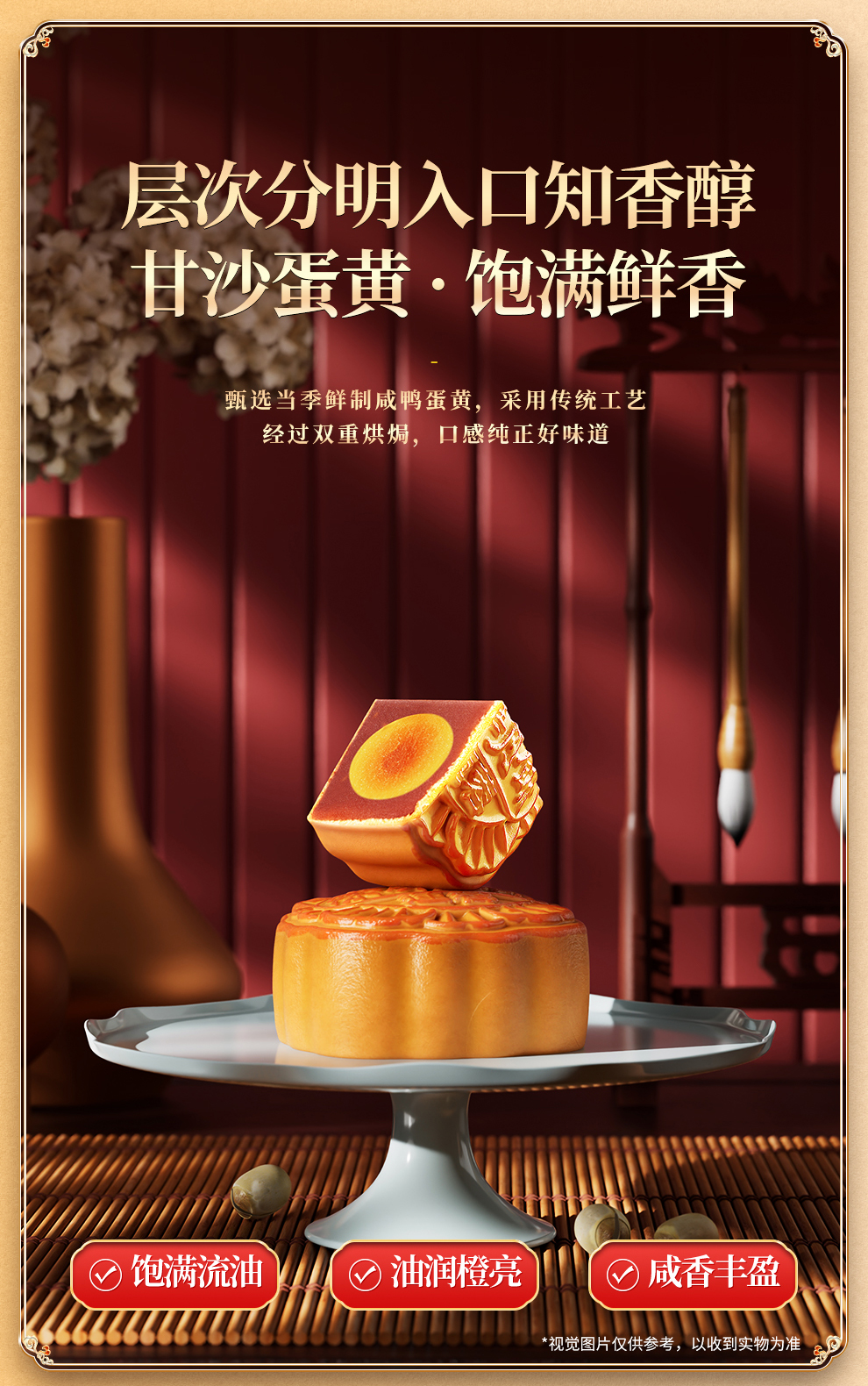 详情页_05.jpg
