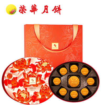 荷塘御礼月饼（新品）