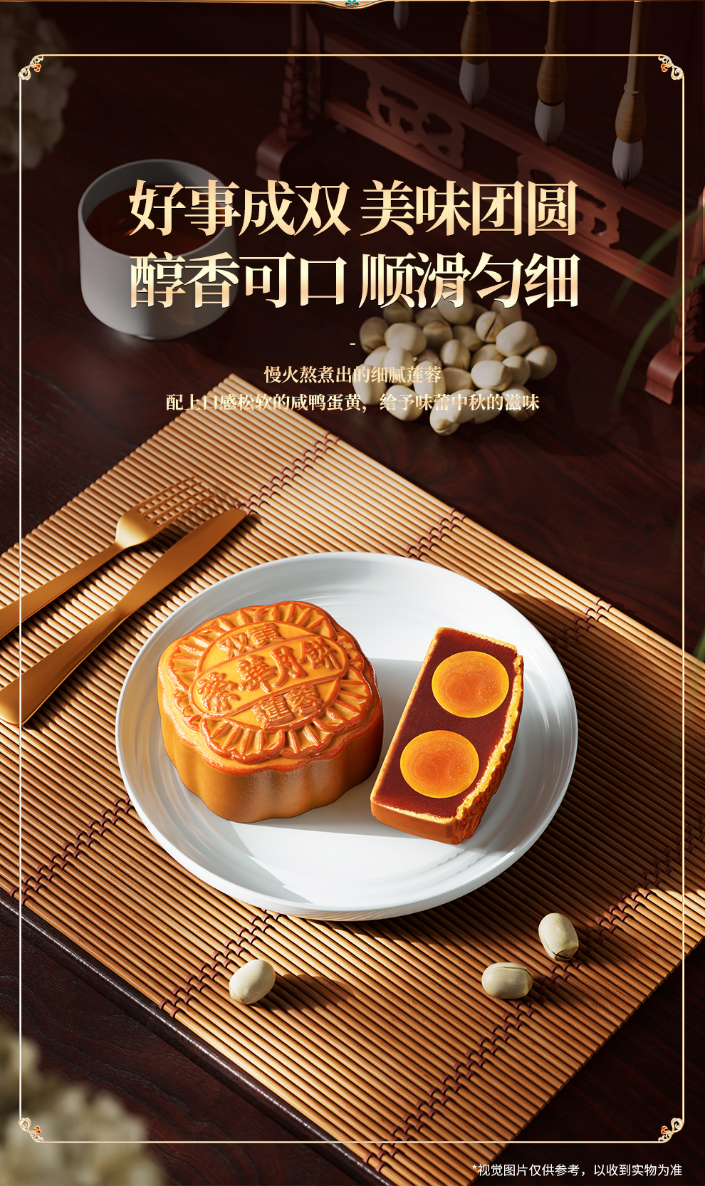 详情页_03.jpg
