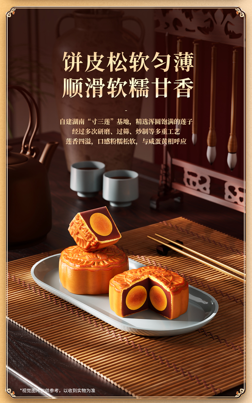 详情页_06.jpg