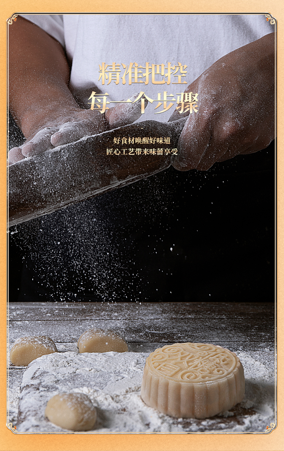 详情页_10.jpg