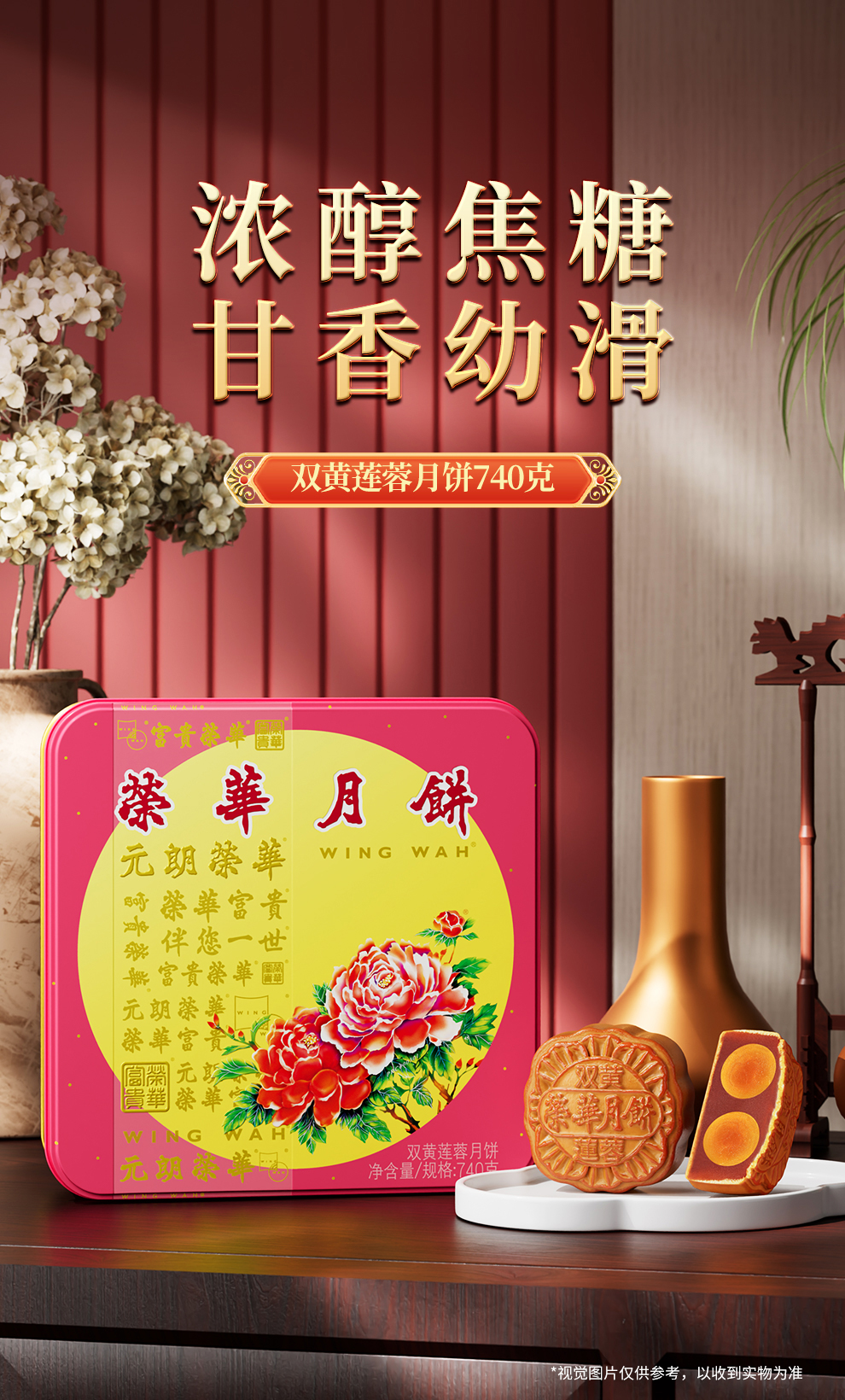 详情页_01.jpg