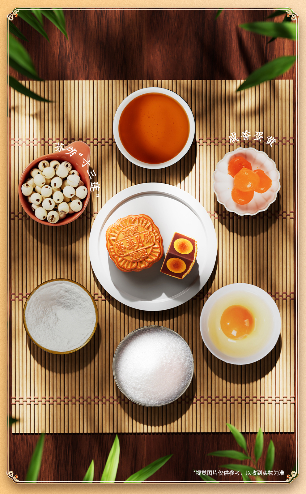详情页_08.jpg