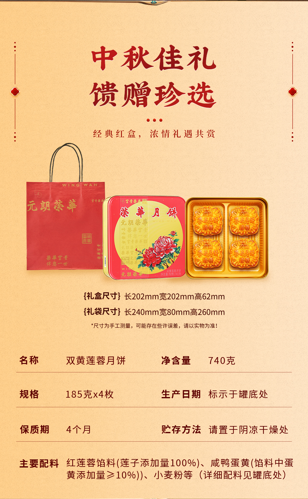 详情页_02.jpg