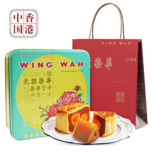 元朗荣华四喜满堂中秋月饼礼盒