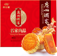 广州酒家名家尚品月饼礼盒
