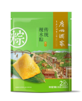 广州酒家真空袋装粽子_传统枧水粽100g*2